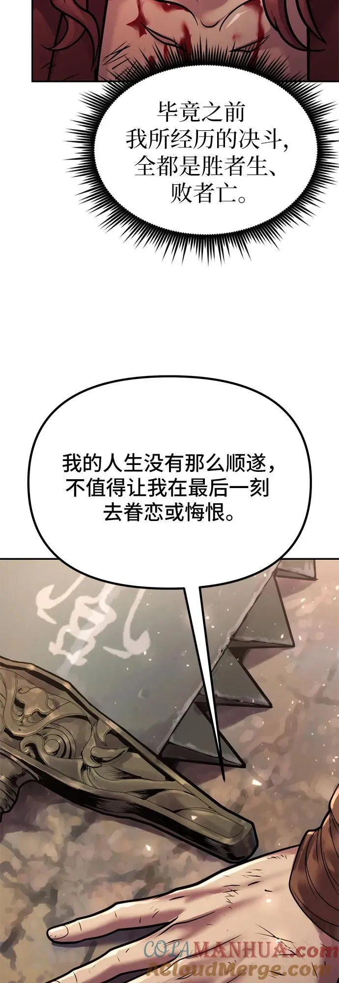 第29话36