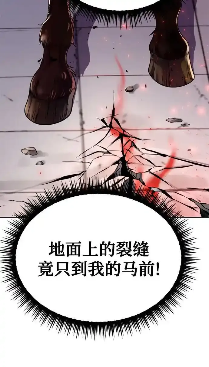 第48话10