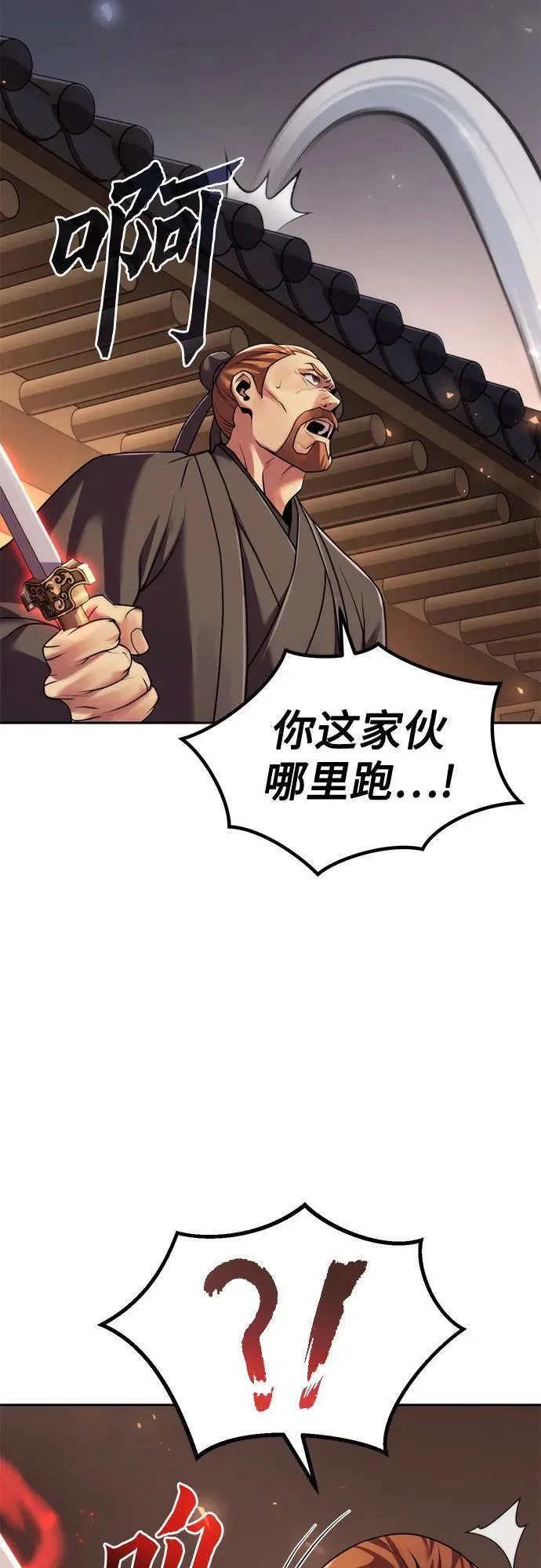 第117话19