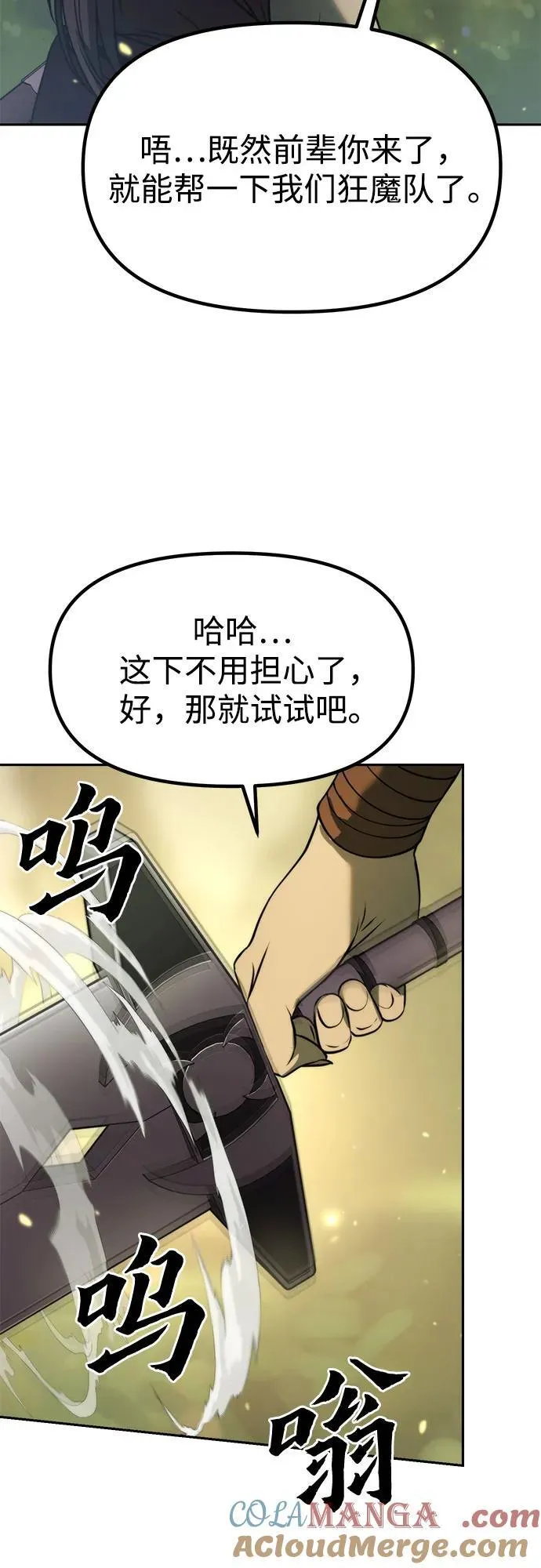 第83话64