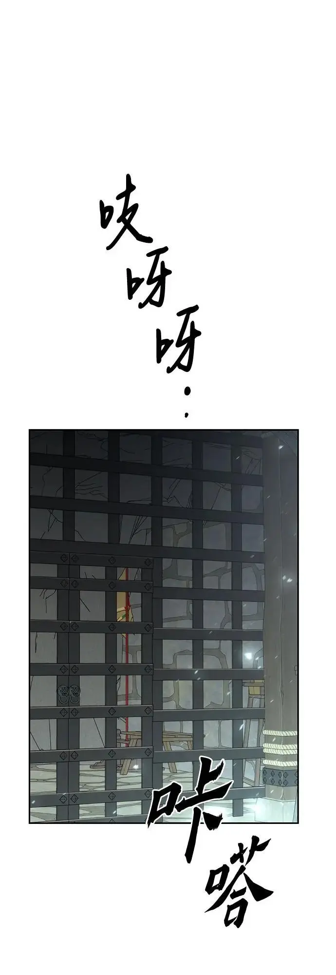 第35话13