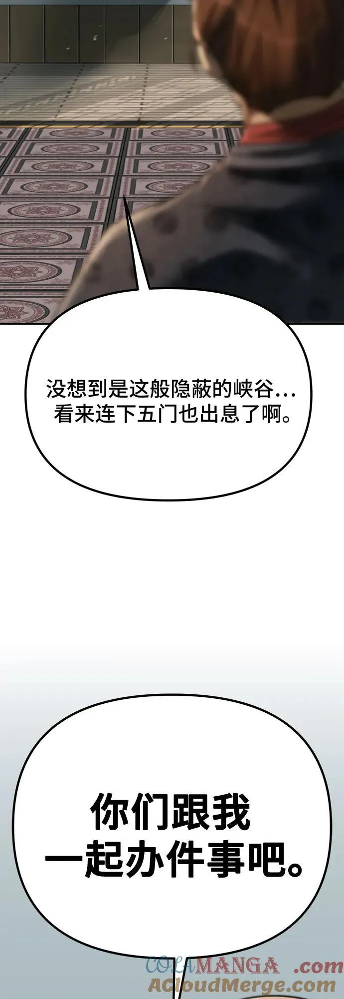 第69话124
