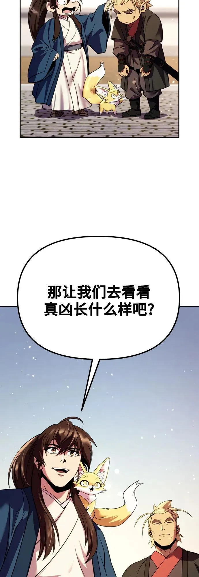 第47话47