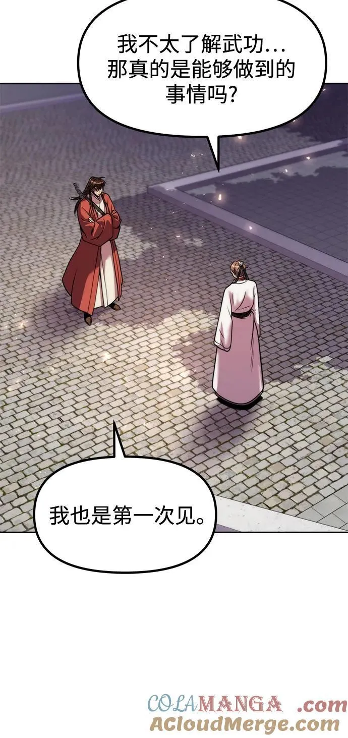 第114话66