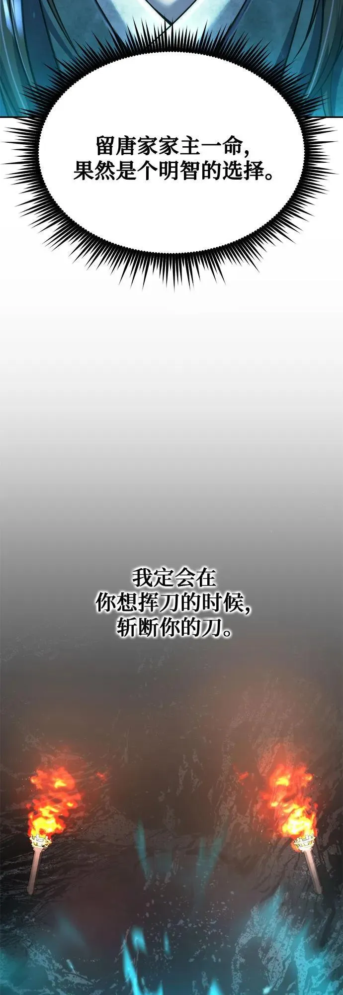 第88话46