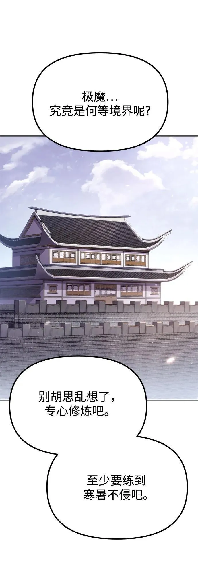 第90话1