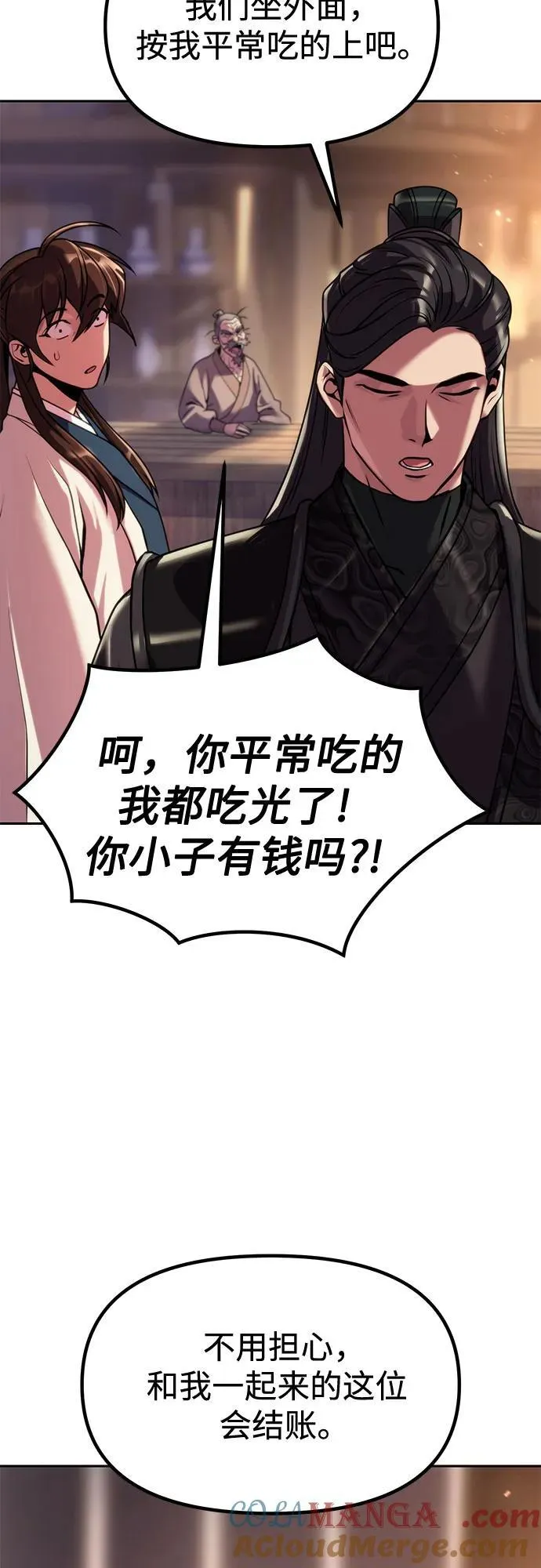 第100话45