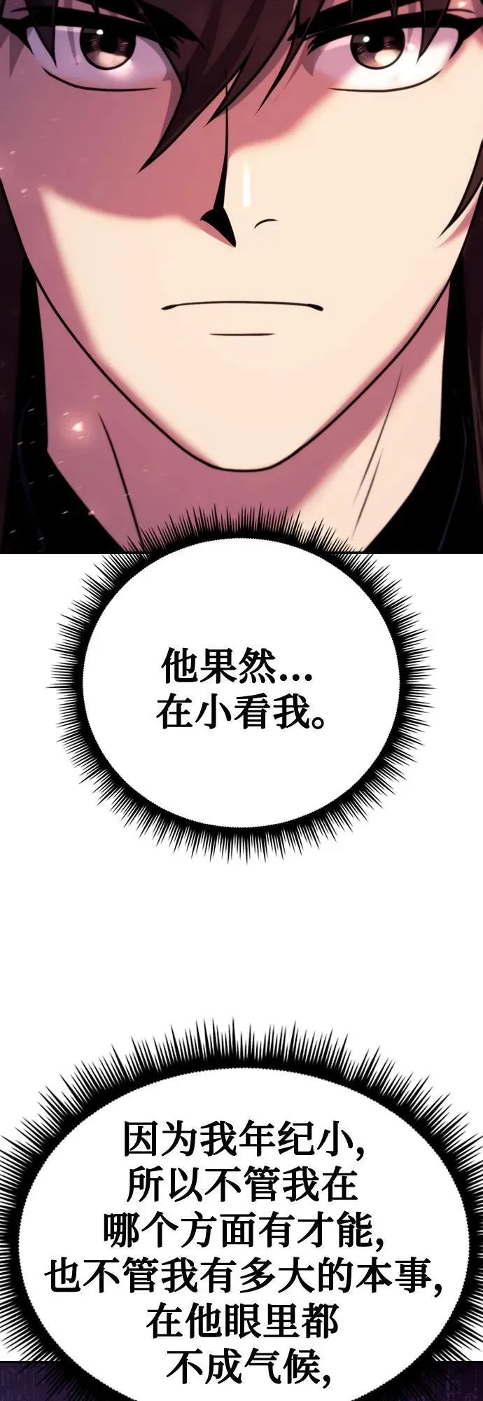 第55话31