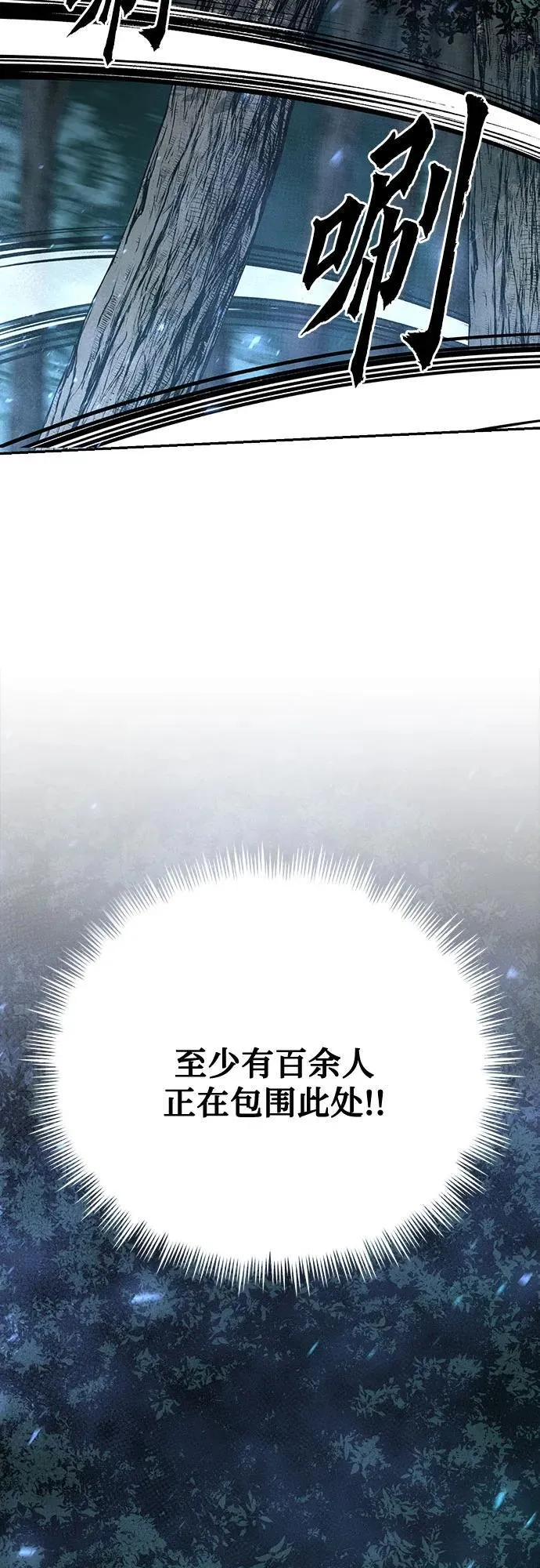 第64话46