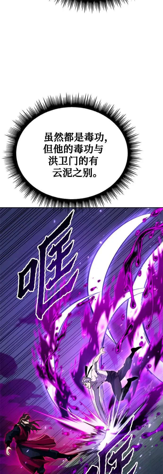 第56话69