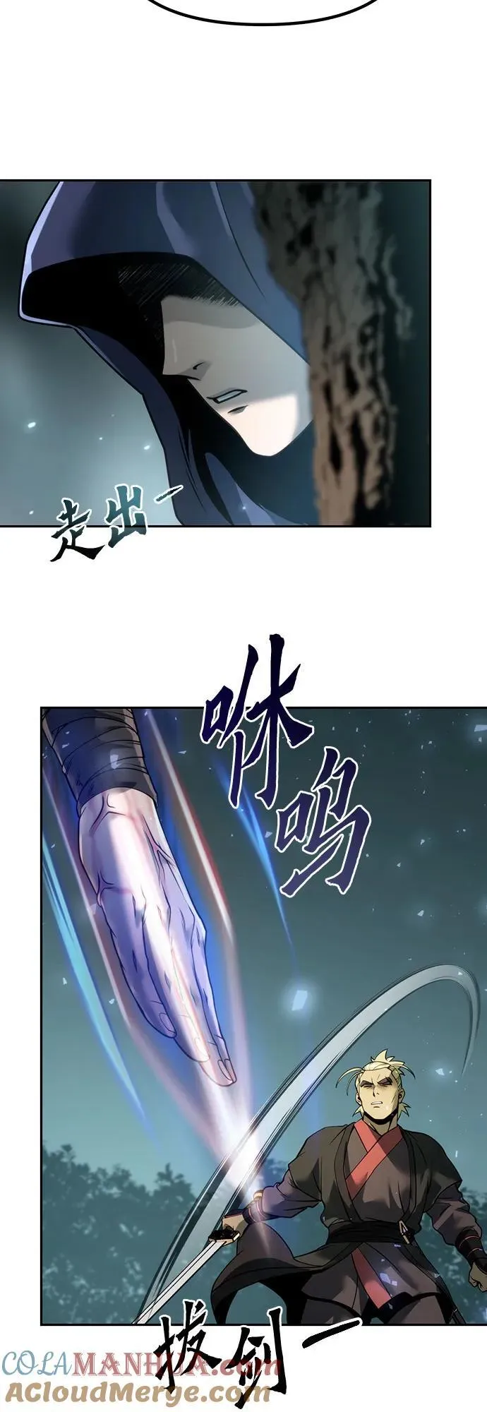 第49话42
