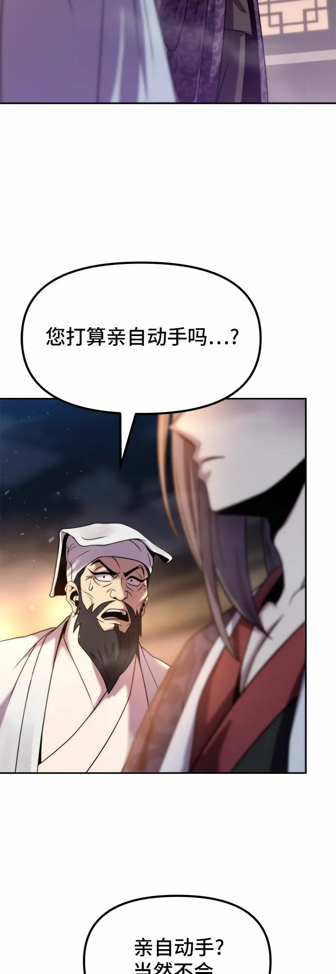 第15话44