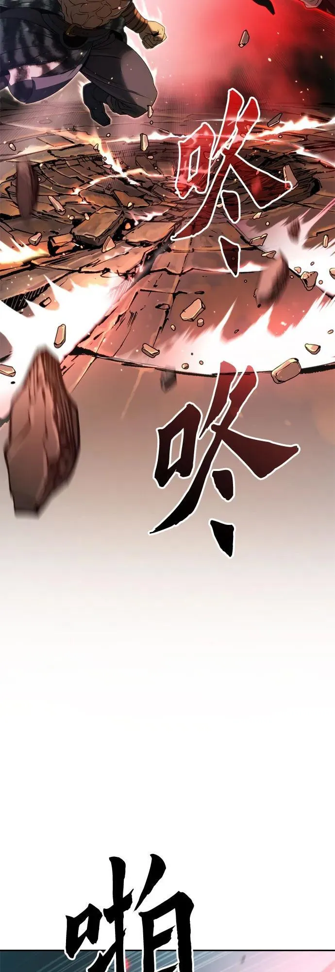 第83话2