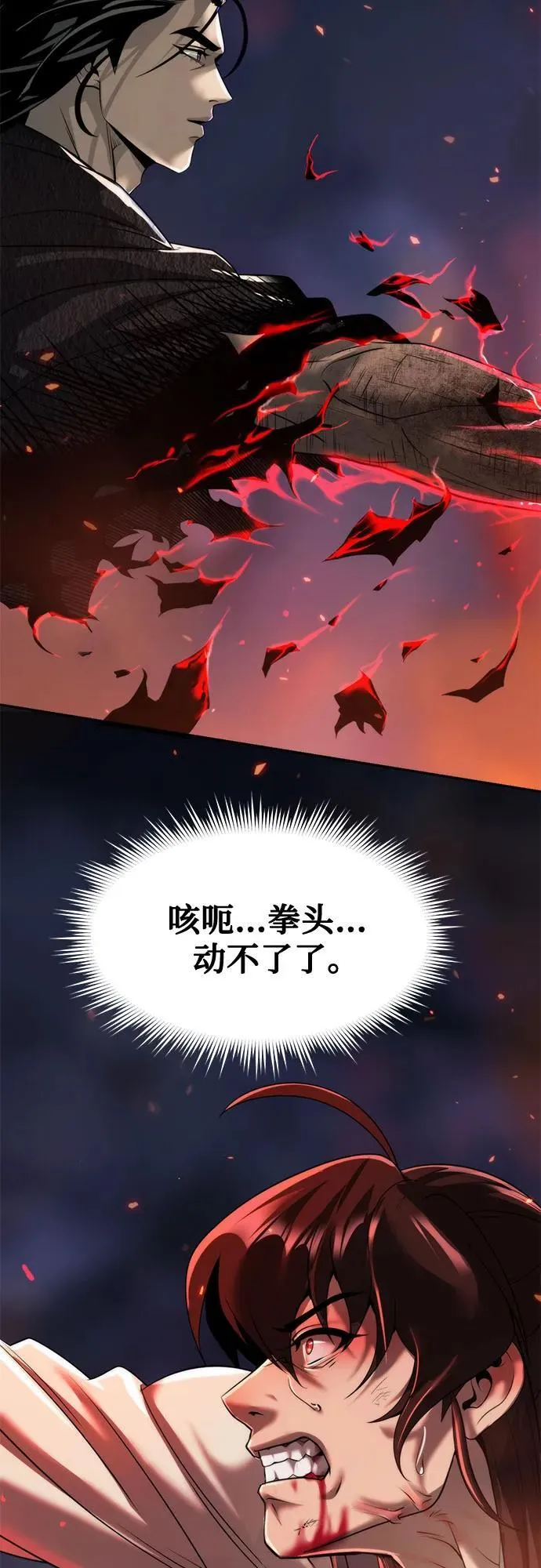 第109话98