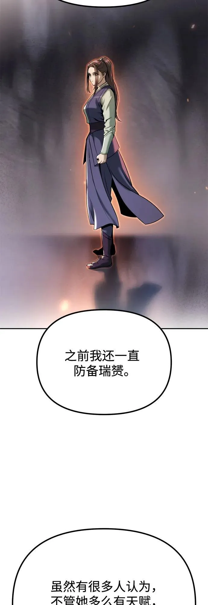 第92话40
