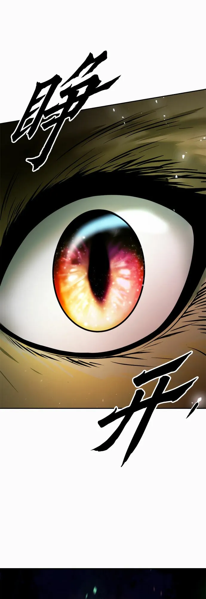 第17话24