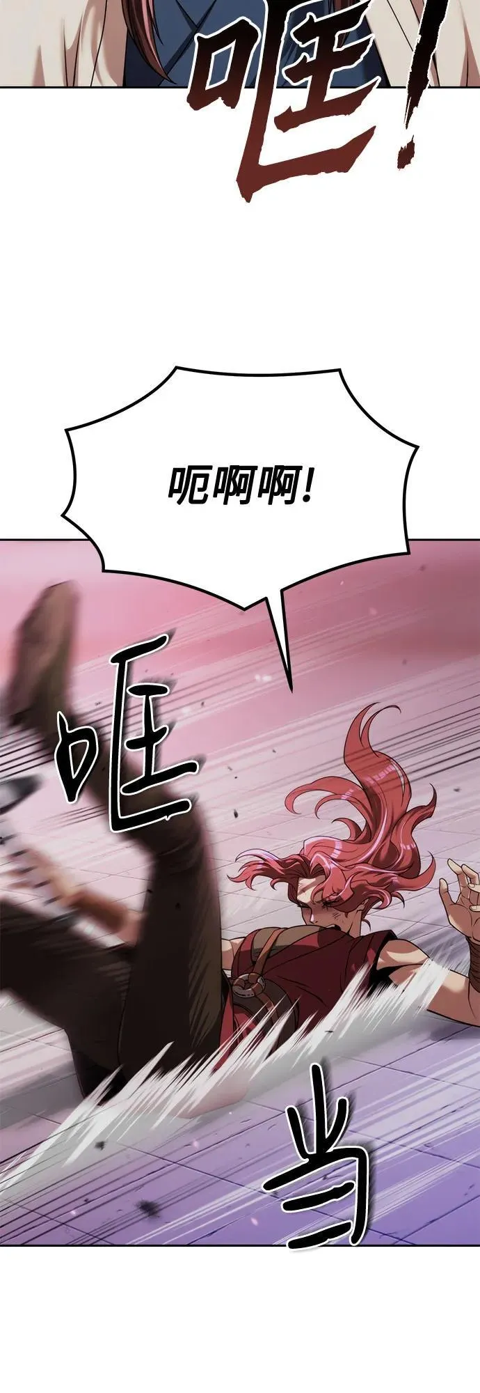 第93话3