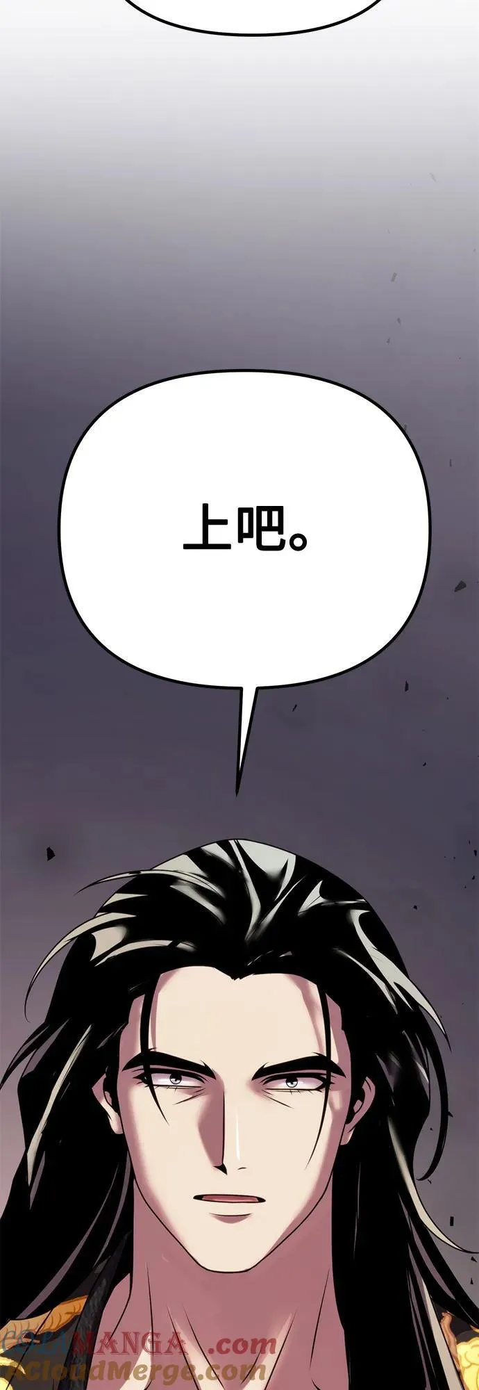 第71话80