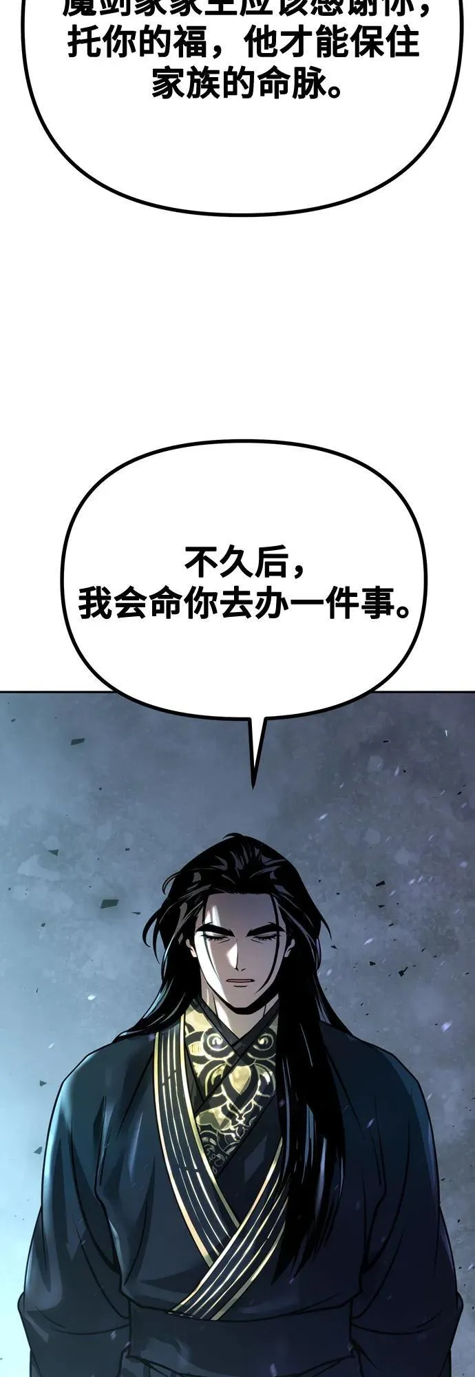 第51话57