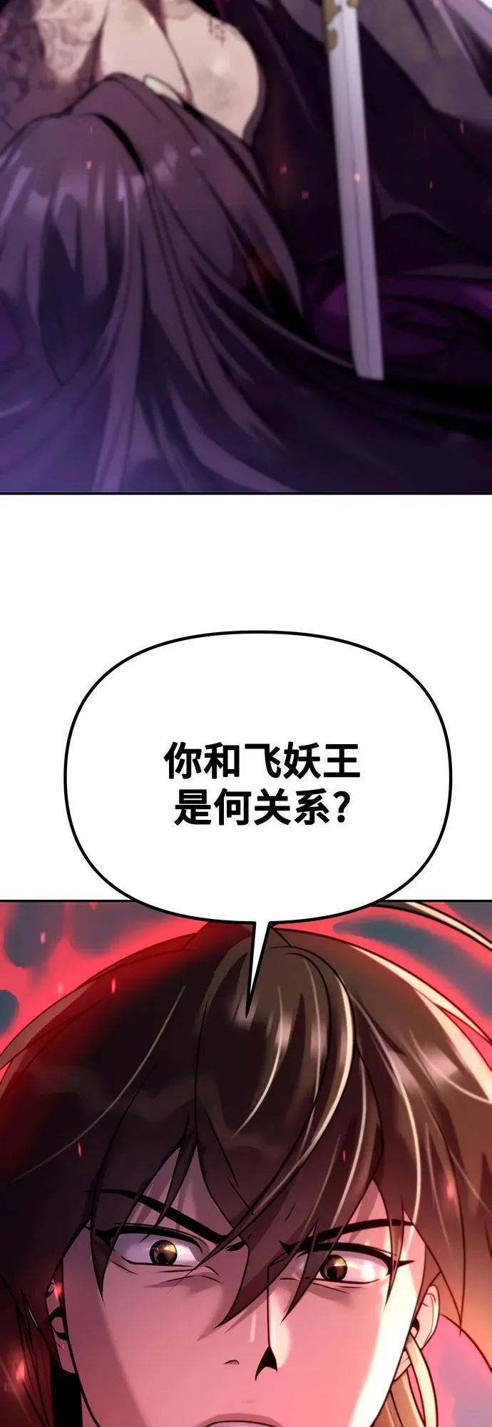第57话103