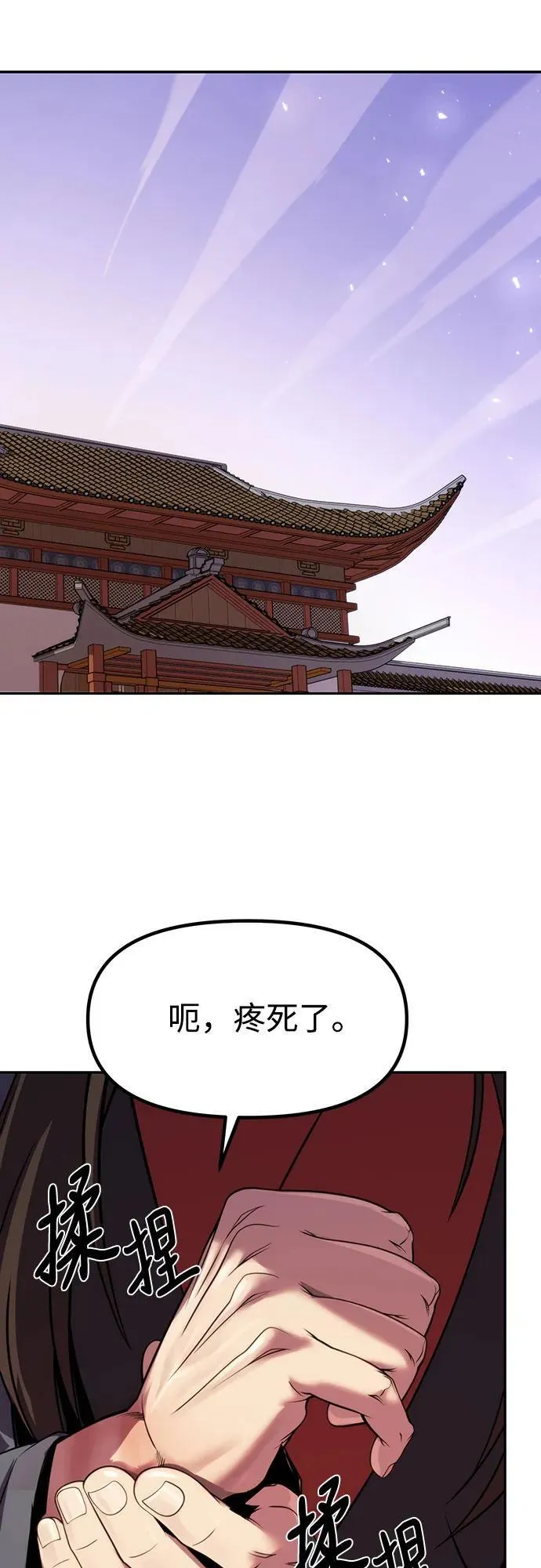 第79话53