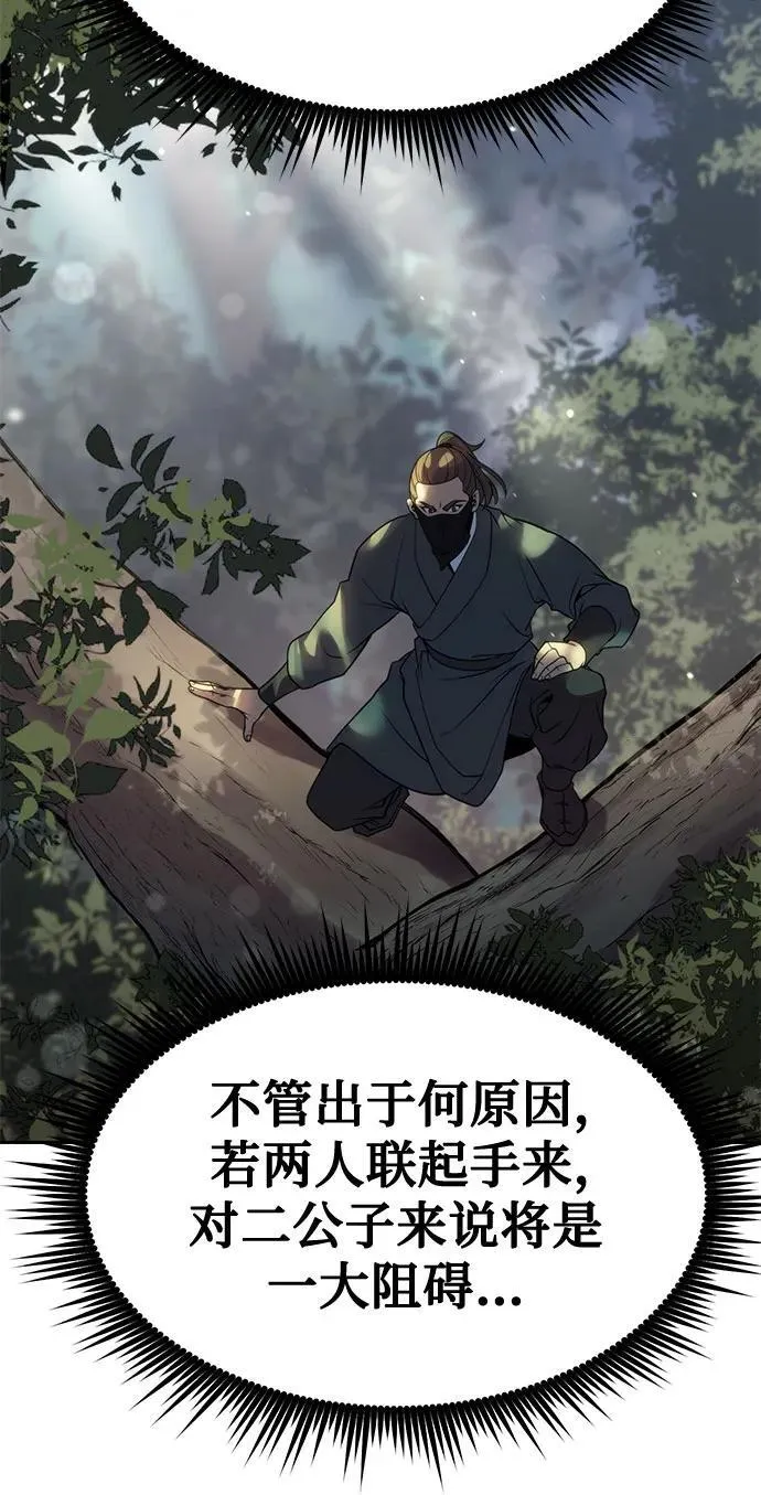 第77话34
