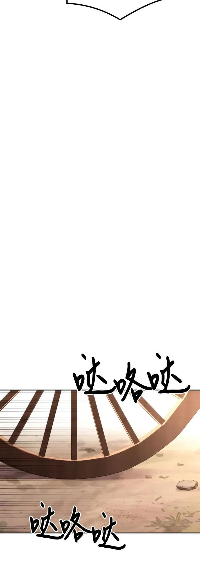 第90话14