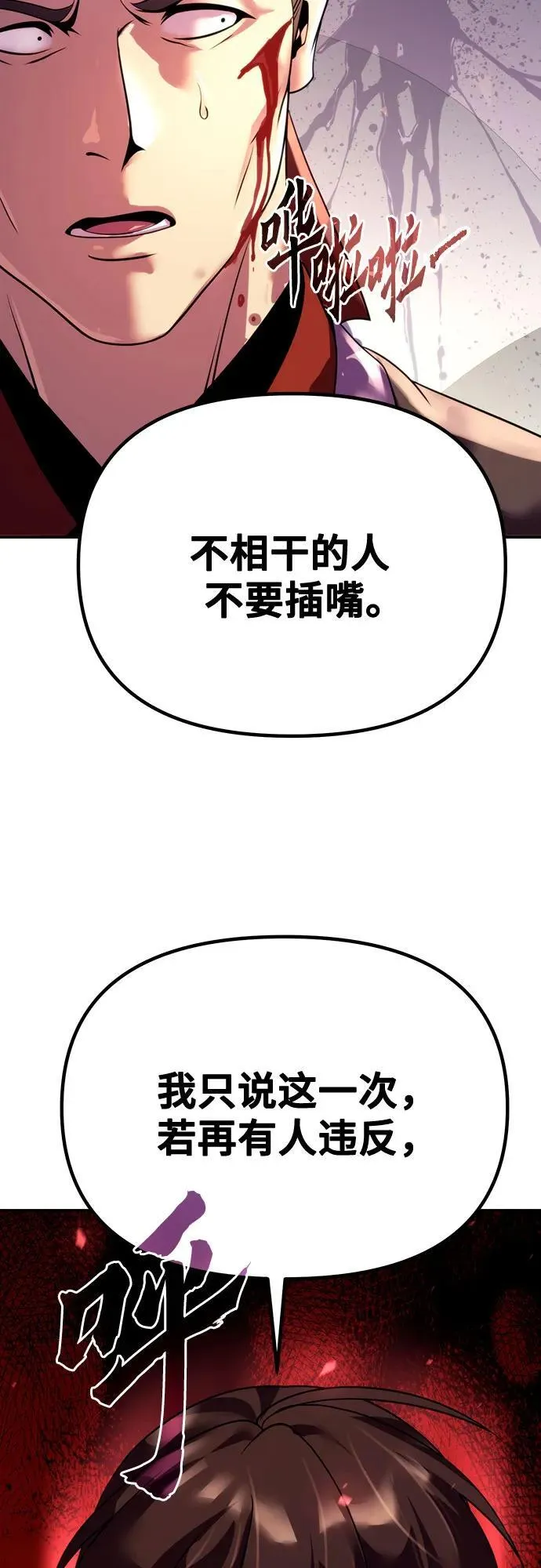 第55话74