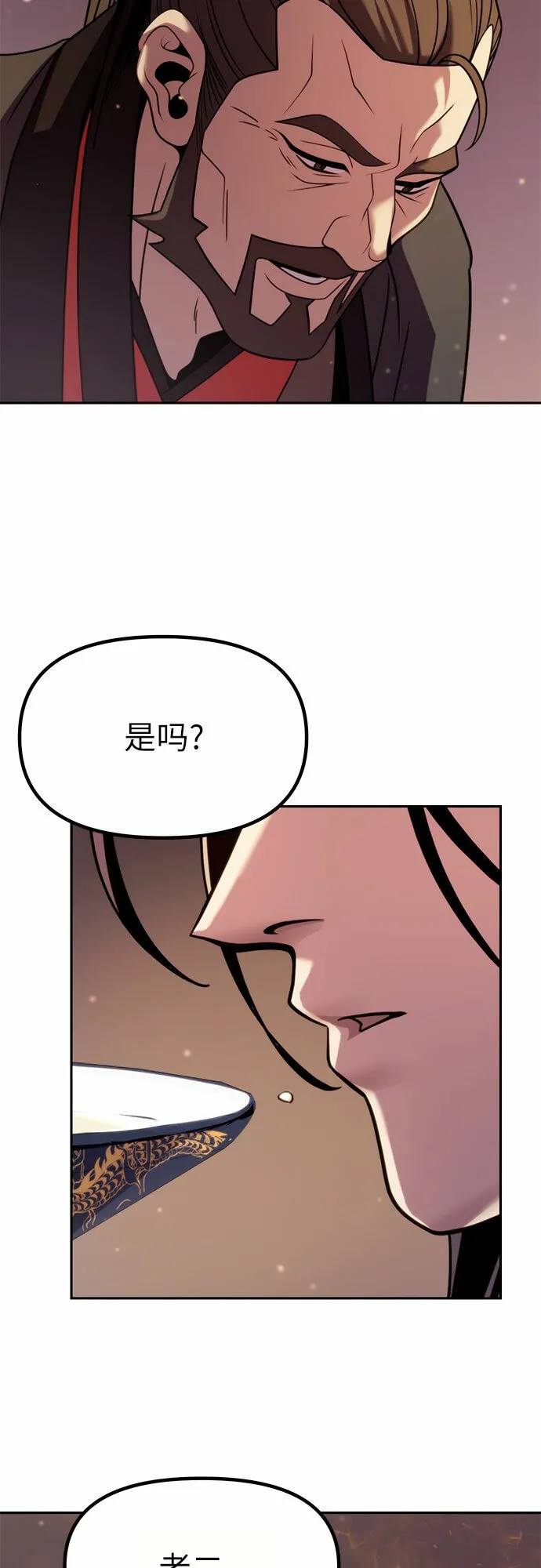 第20话51