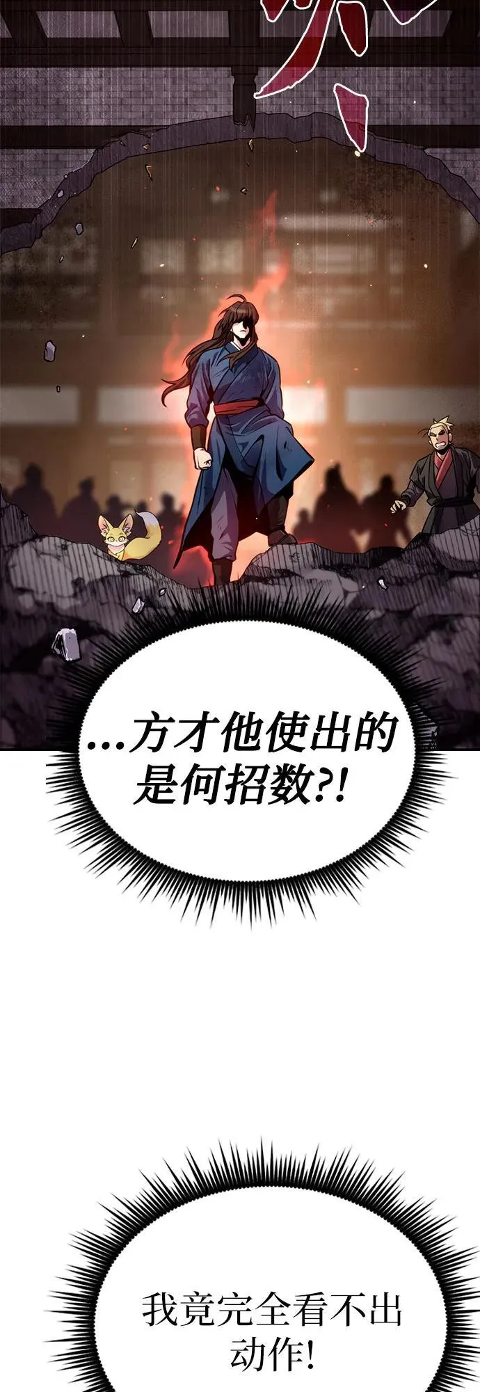 第28话67