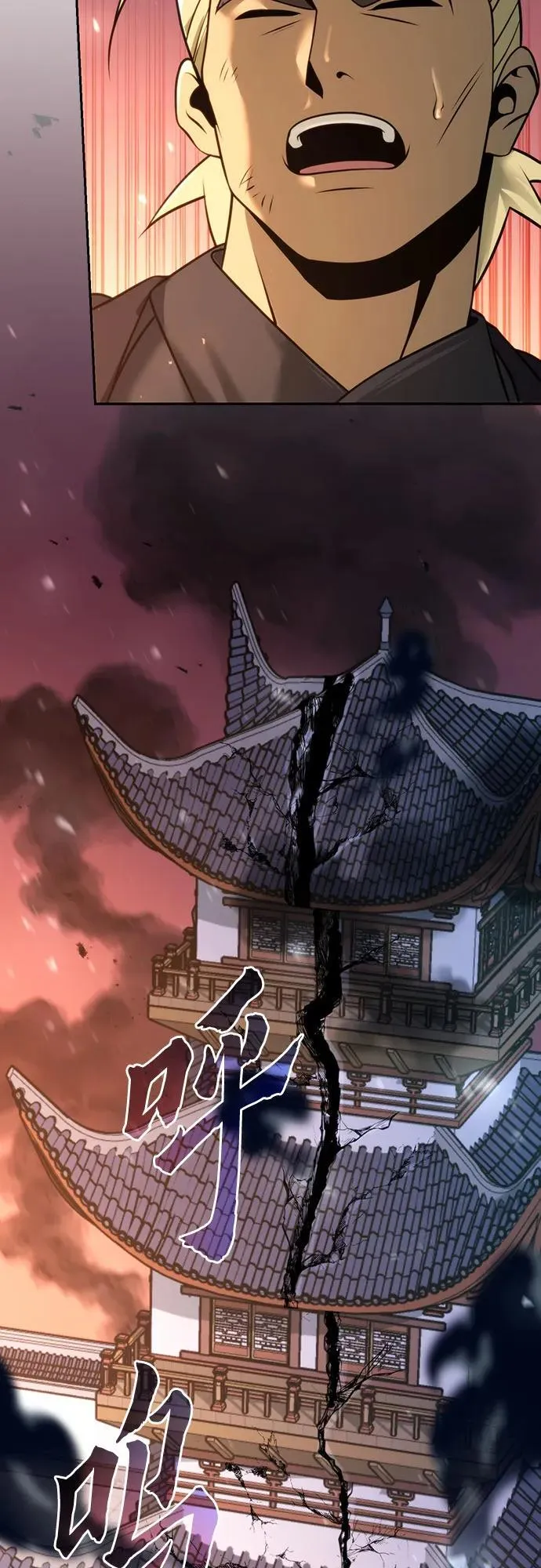 第66话7