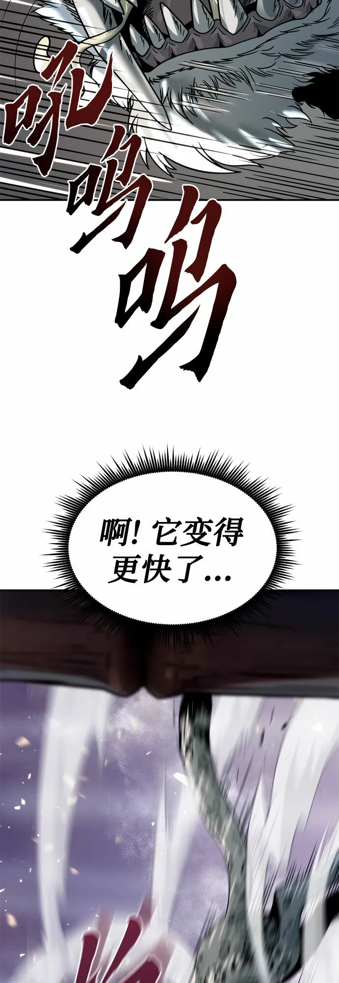第18话93