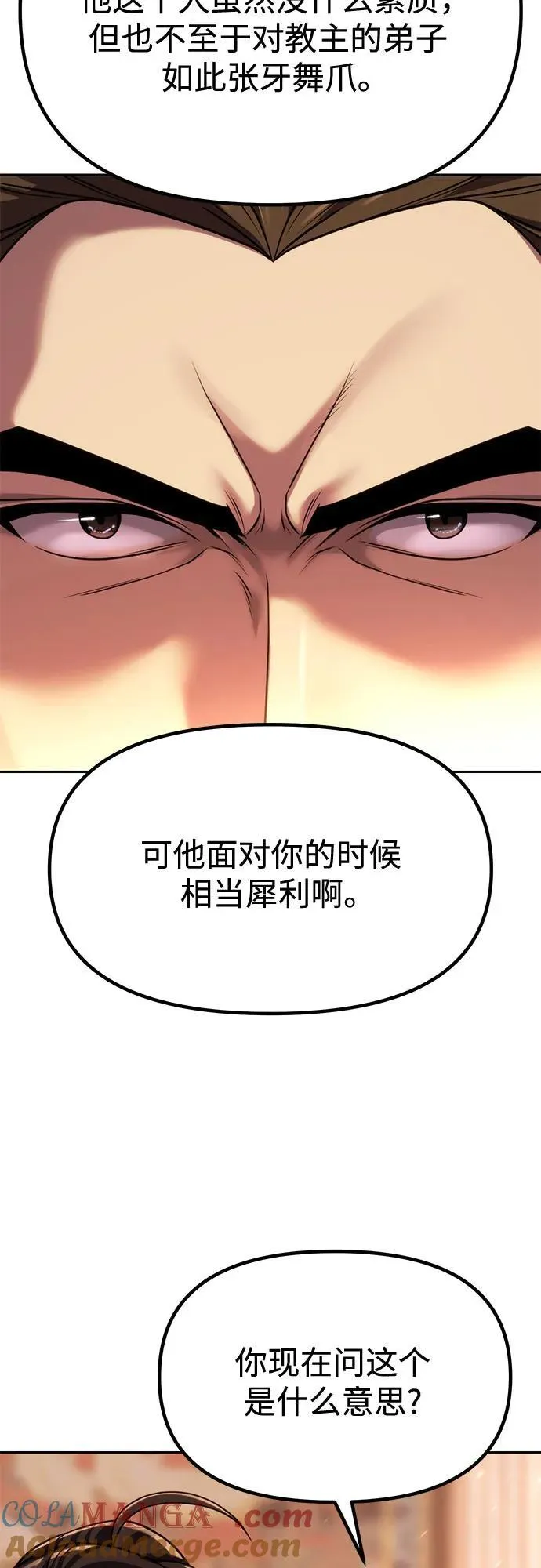 第95话60