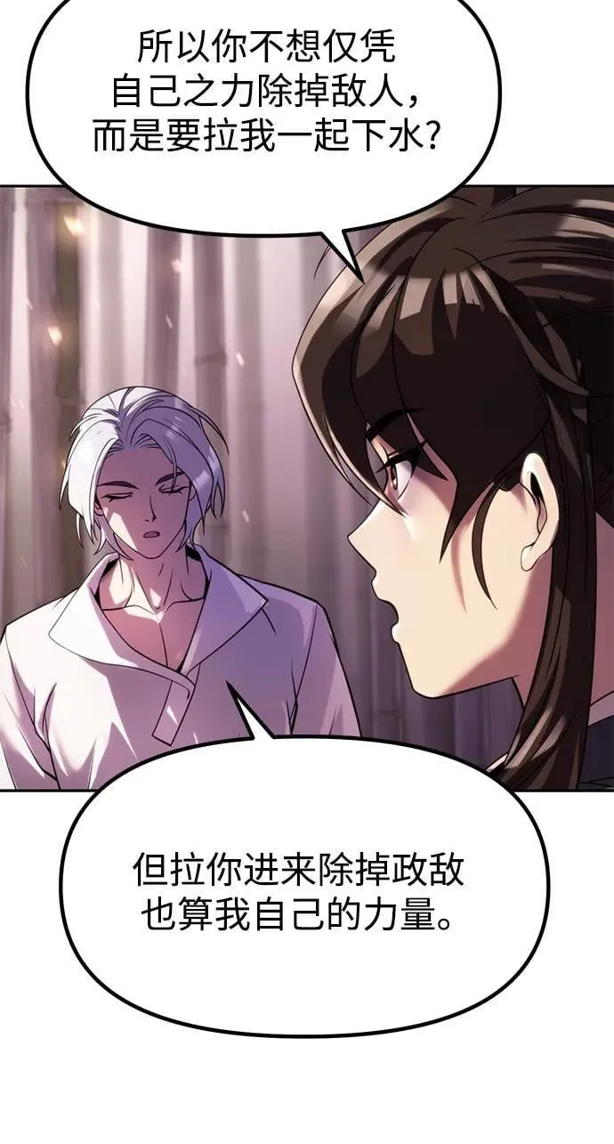 第75话42