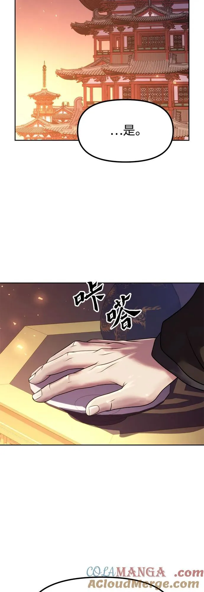 第75话80