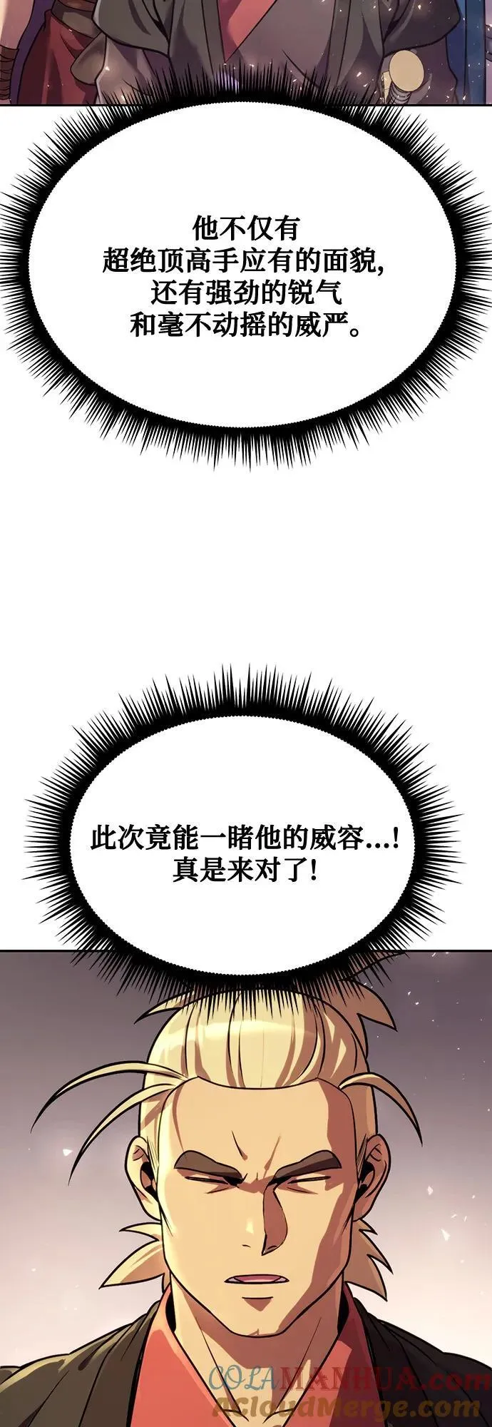 第47话66