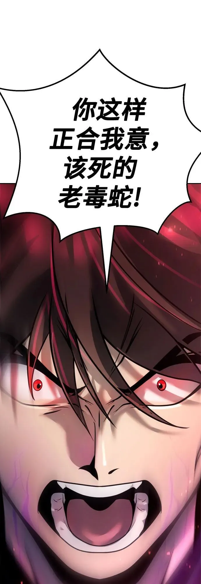 第56话105