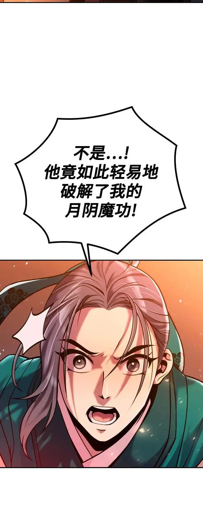第40话29