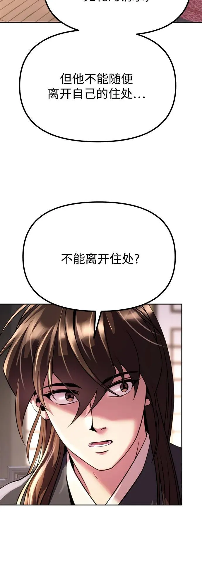 第73话30