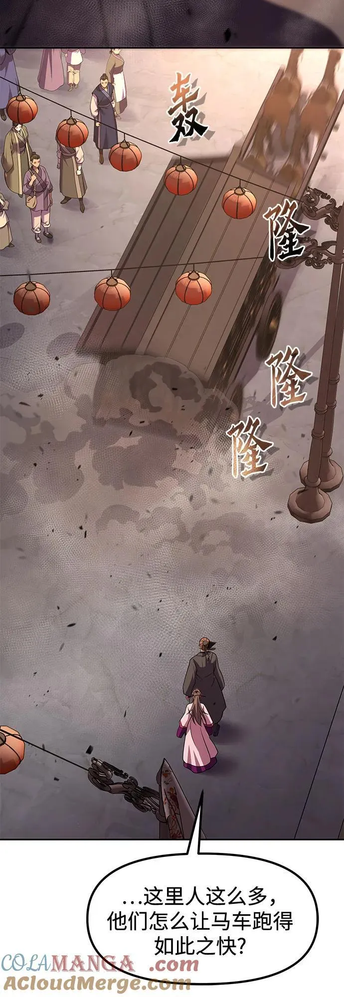 第116话15