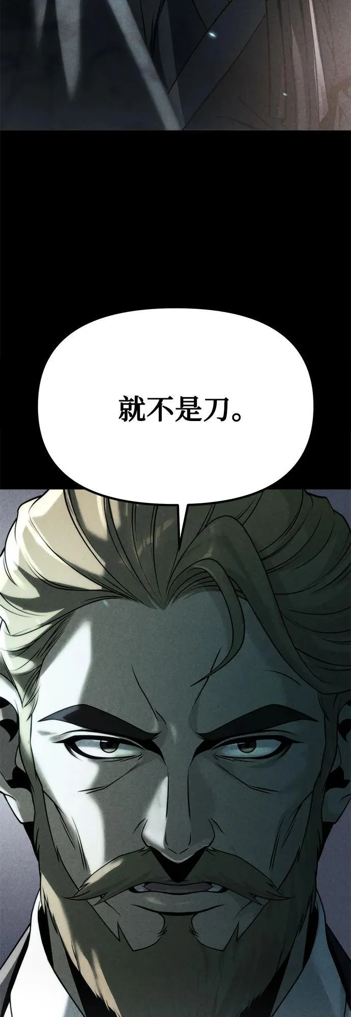 第88话43
