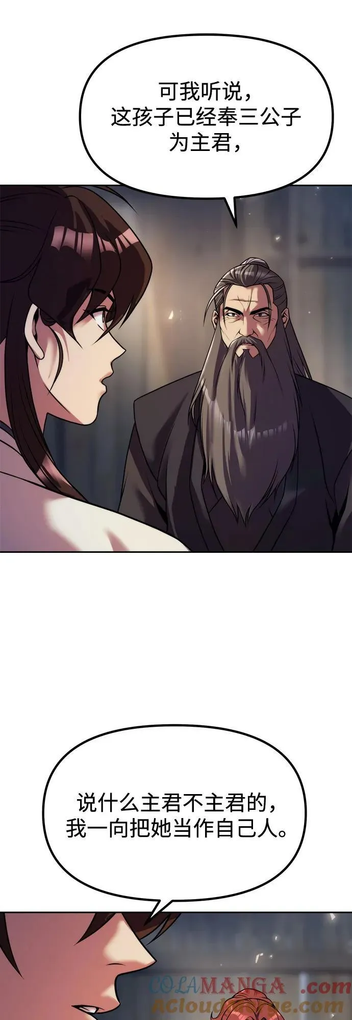 第103话69