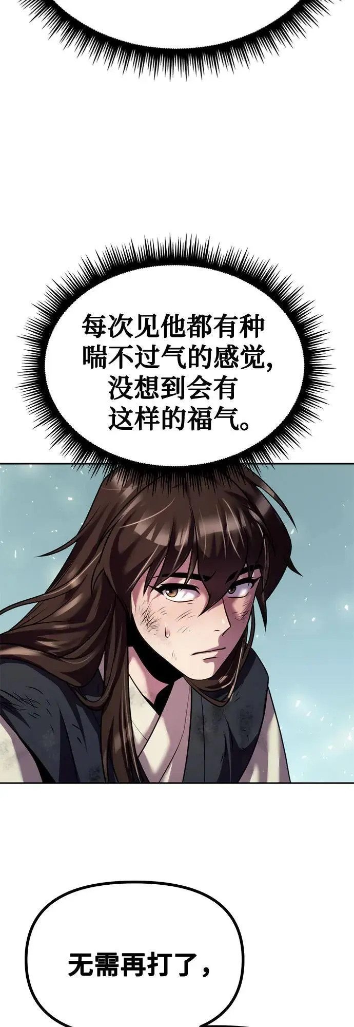 第46话26
