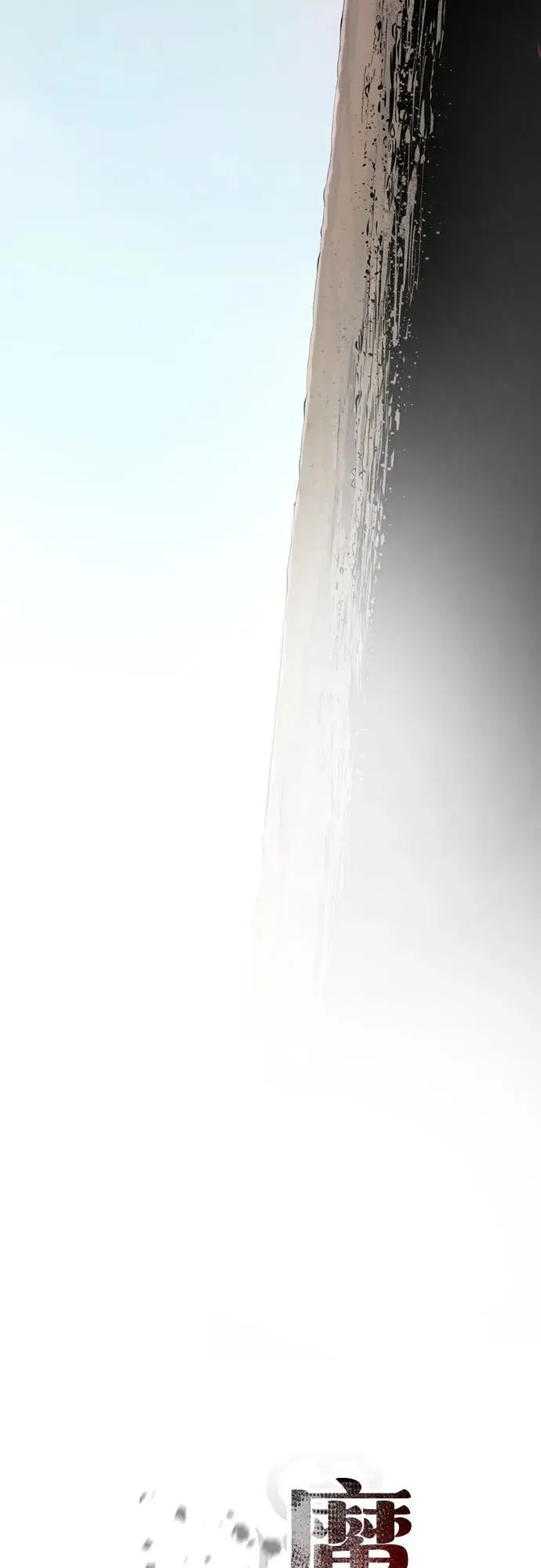 第34话47