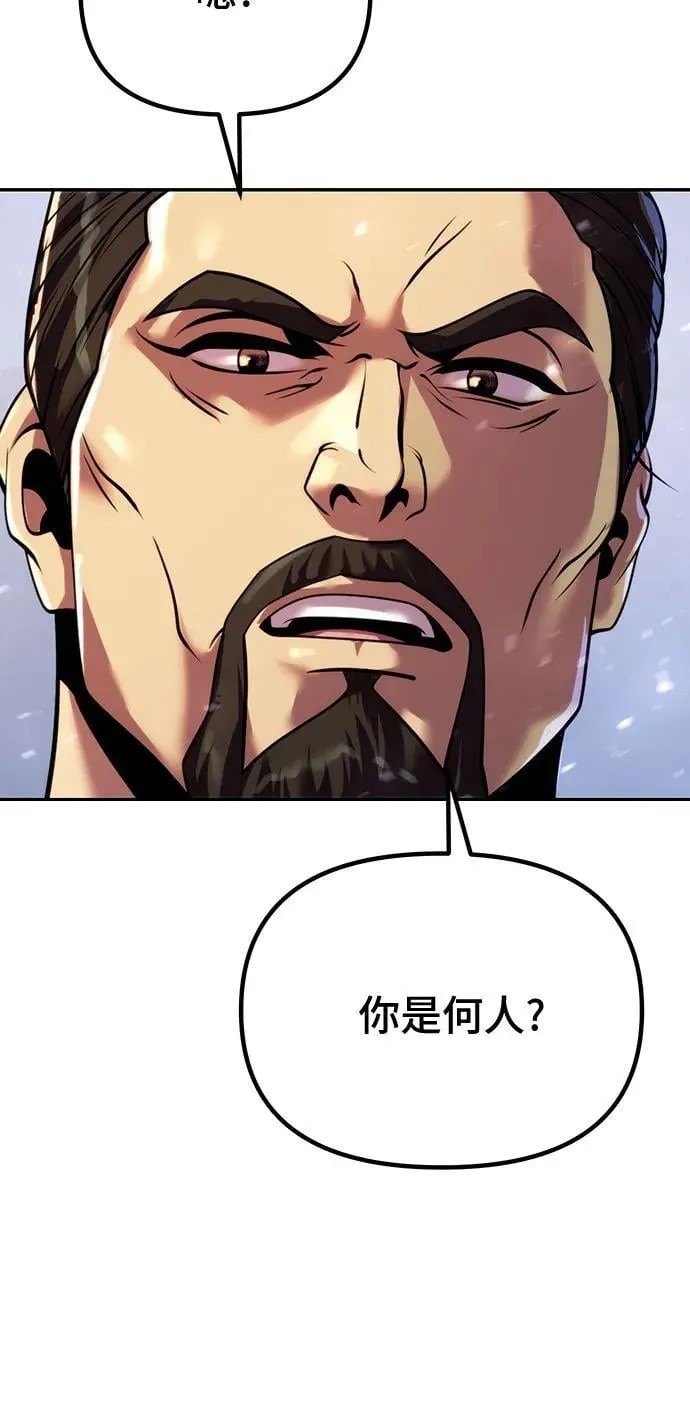第47话68
