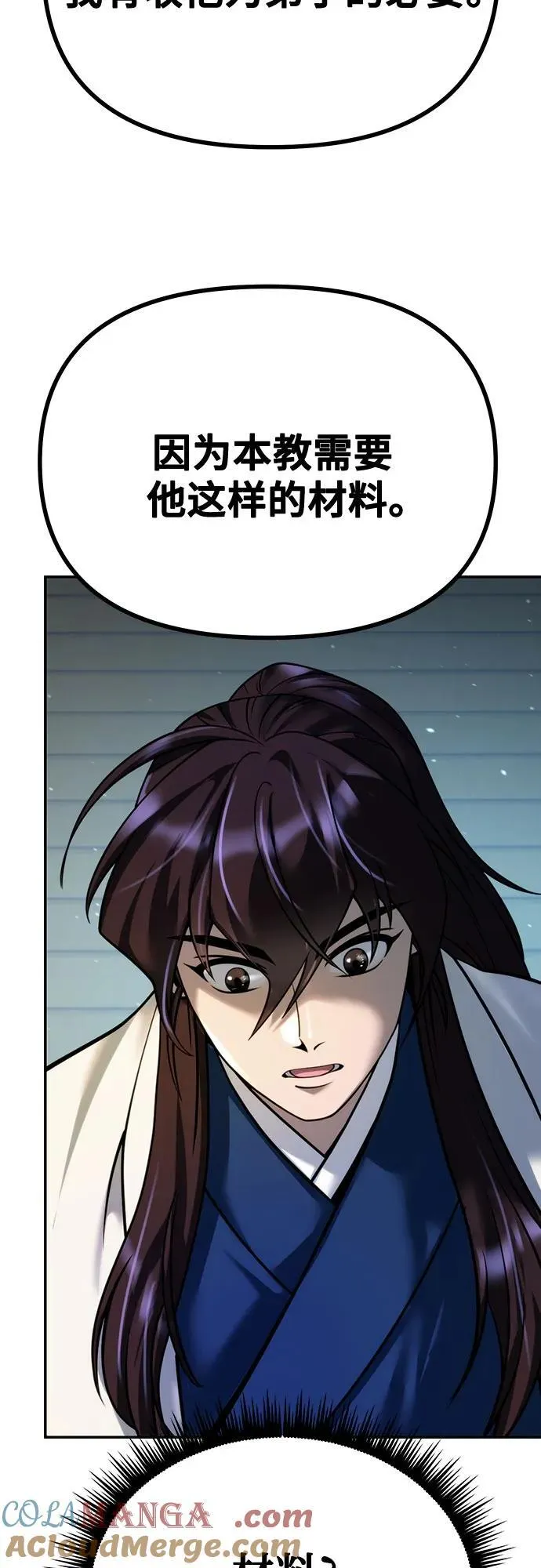 第51话28
