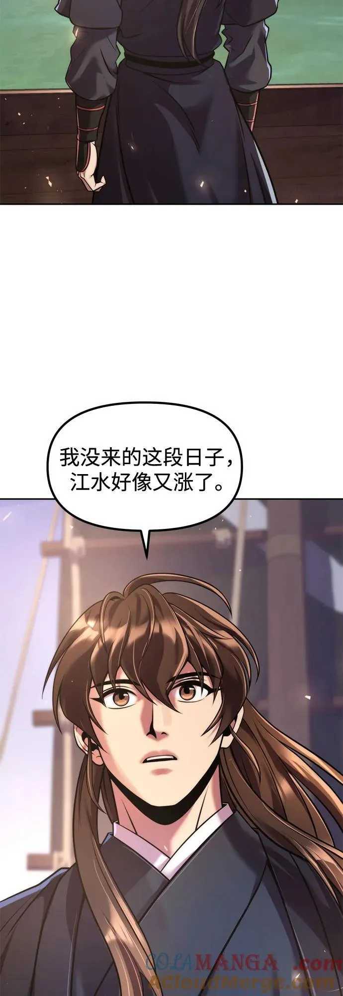 第119话39