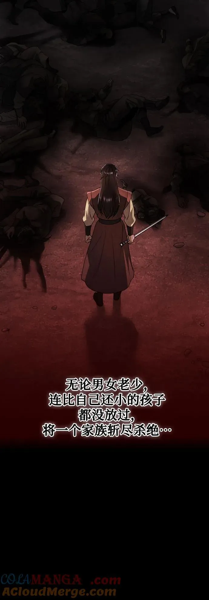 第104话78