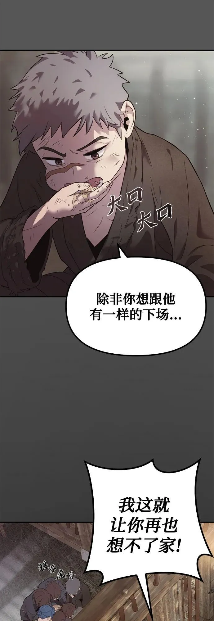 第86话25