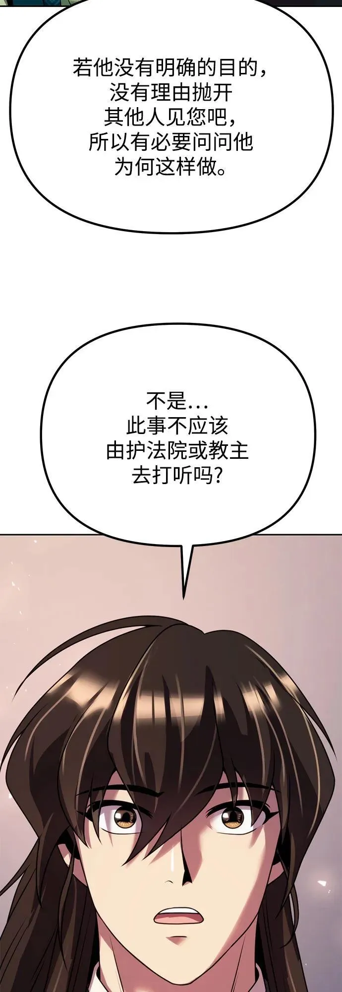 第73话111